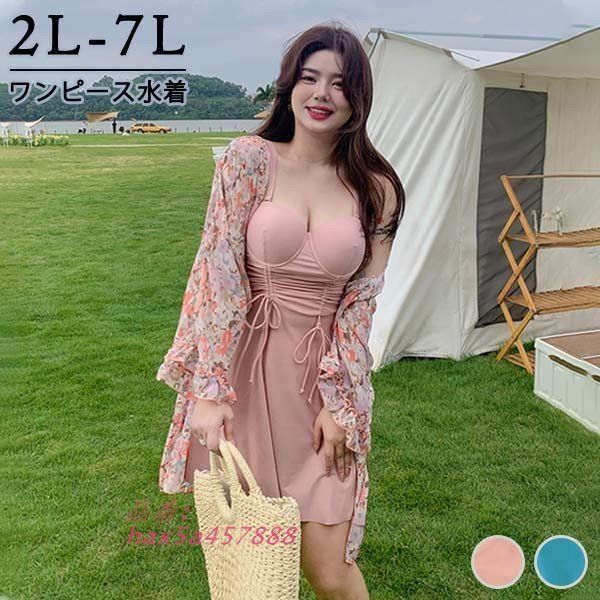 3点セット ワンピース水着 ぽっちゃり 水着 レディース ガール ピンク ビーチ プール 温泉 トップス付き 体型カバー グリーン 海水泳 hax5a457888