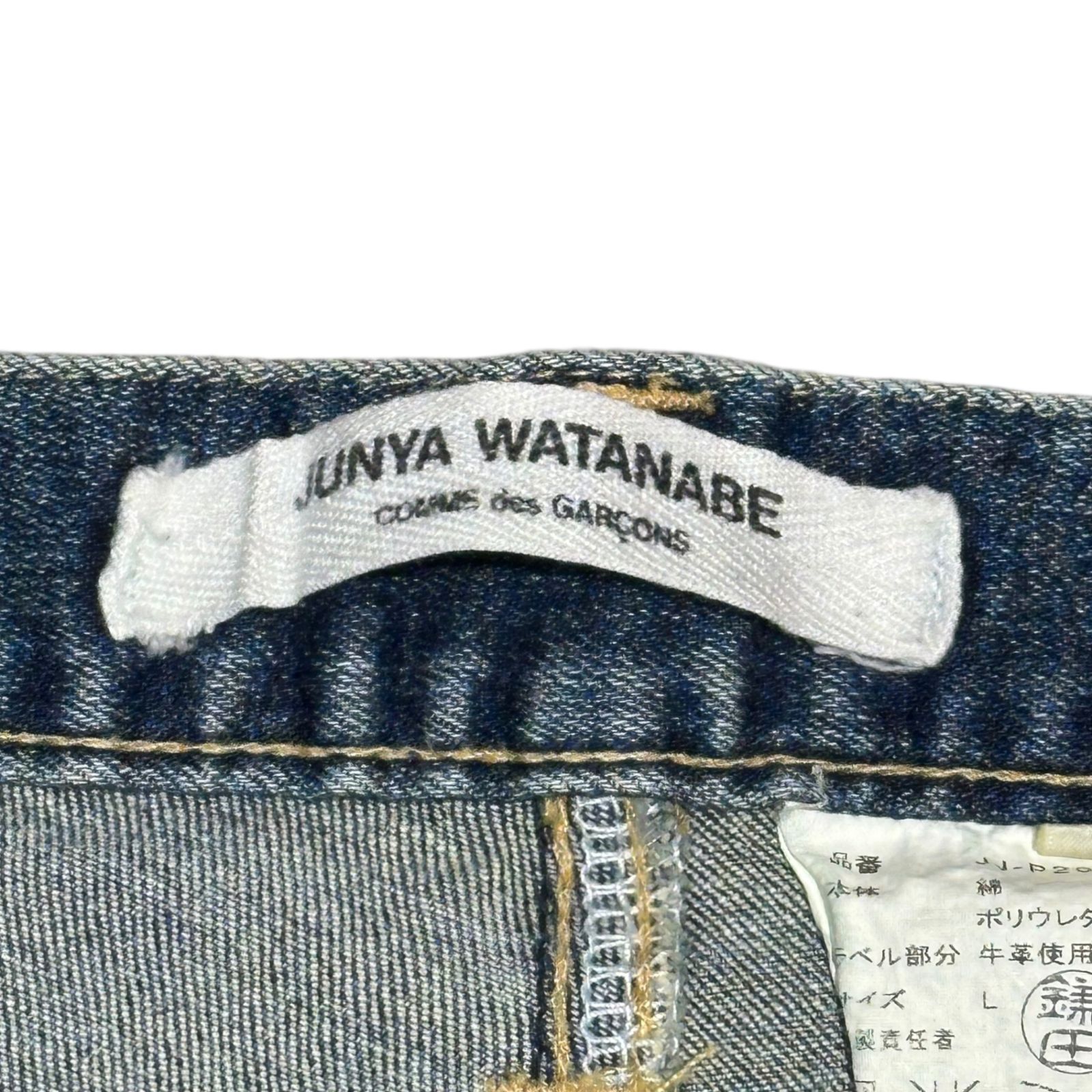 junya watanabe 12aw ヴィンテージ加工デニム COMME des GARCONS JUNYA WATANABE(コムデギャルソンジュンヤワタナベ