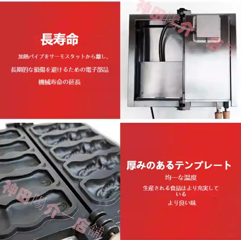厨房専門店
