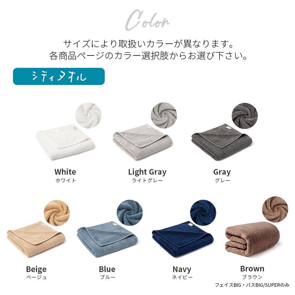 フェイスタオル 厚手 タオル まとめ買い 4枚 ギフト 抗菌 防臭 ふかふか ボリュームリッチ 毛落ちしにくい 臭わない ホテル仕様 フェイスタオル 厚手 タオル まとめ買い 10枚 ギフト 抗菌 防臭 ふかふか ボリュームリッチ 毛落ちしにくい 臭わない ホテル仕様 研究所  AIFY アイフィー フェイスタオル 厚手 タオル まとめ買い 2枚 ギフト 抗菌 防臭 ふかふか ボリュームリッチ 毛落ちしにくい 臭わない ...