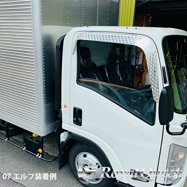 送料無料】大型商品【いすゞ ファイブスターギガ/07エルフ/07