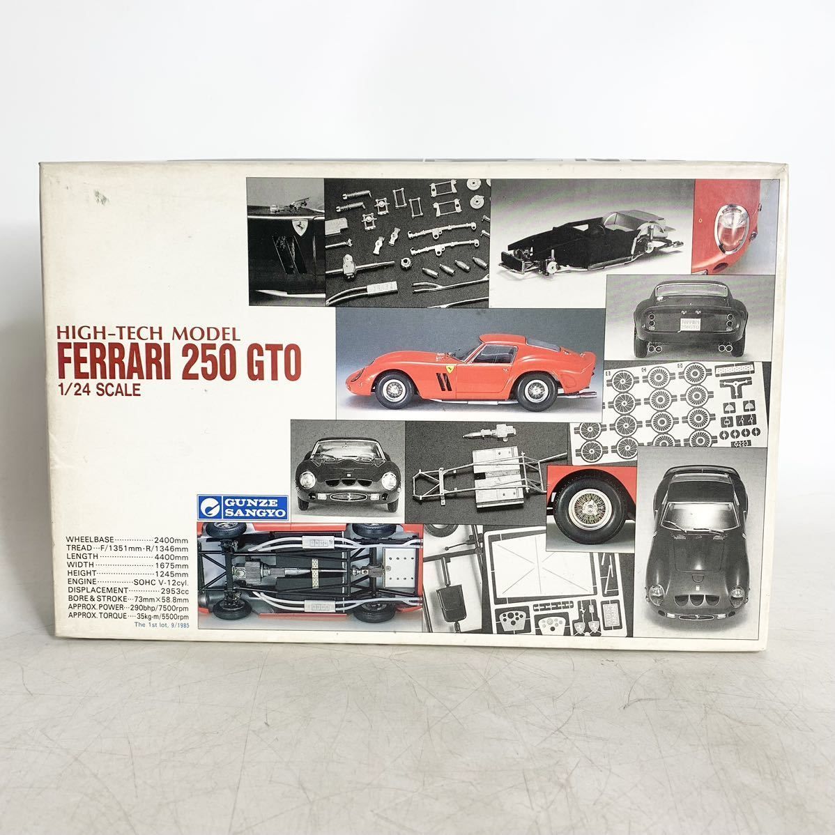 未組立 グンゼ産業 1/24 フェラーリ 250 GTO Ferrari プラモデル