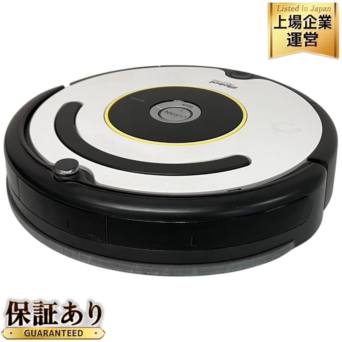 iRobot アイロボット Roomba ルンバ 621 2015年製 掃除機 ロボットクリーナー 家電 F9363600 - メルカリ