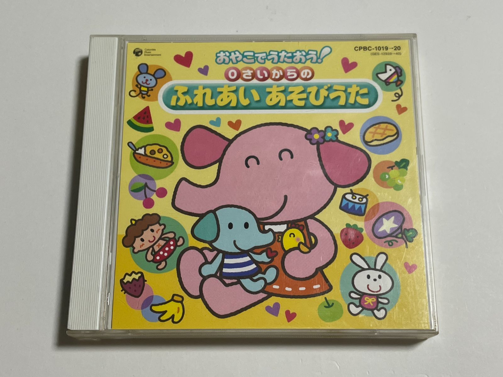 2枚組CD 『おやこでうたおう! 0さいからの ふれあい あそびうた