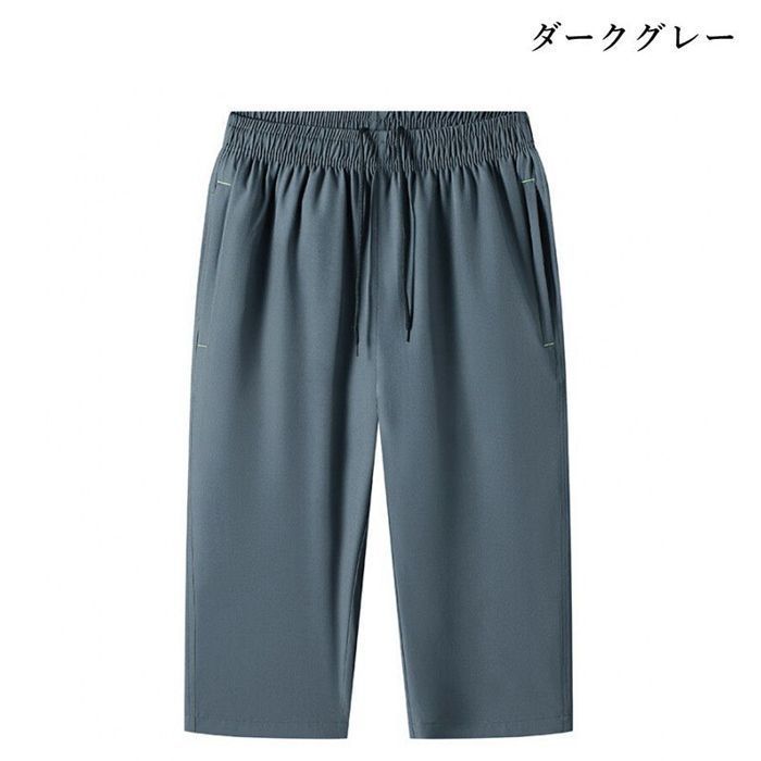 ENFOLDグレー サルエルパンツ 2ボタン 2025年最新】ENFOLD レディース サルエルパンツの人気アイテム