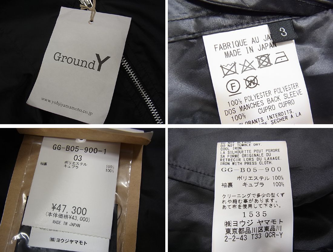 新品 定価47,300円◇Ground Y logo taffeta rib collar iong shirt