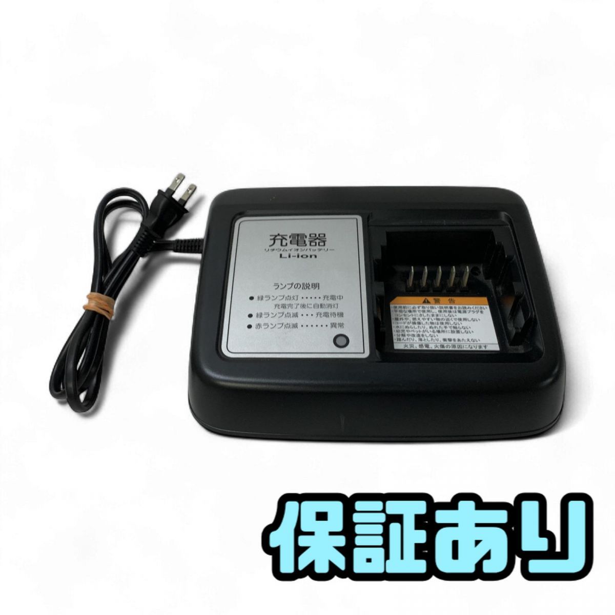 YAMAHA ヤマハ 電動自転車 充電器 X92-10 ヤマハ 電動アシスト自転車