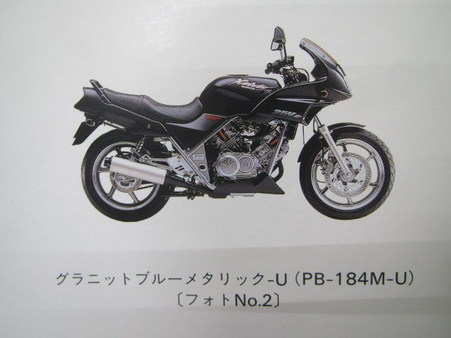 ゼルビス　サービスマニュアル＆パーツリスト ゼルビス サービスマニュアル＆パーツリスト Honda ゼルビス