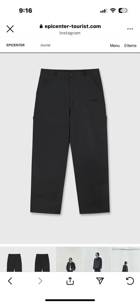 epicenter tourist alby trousers