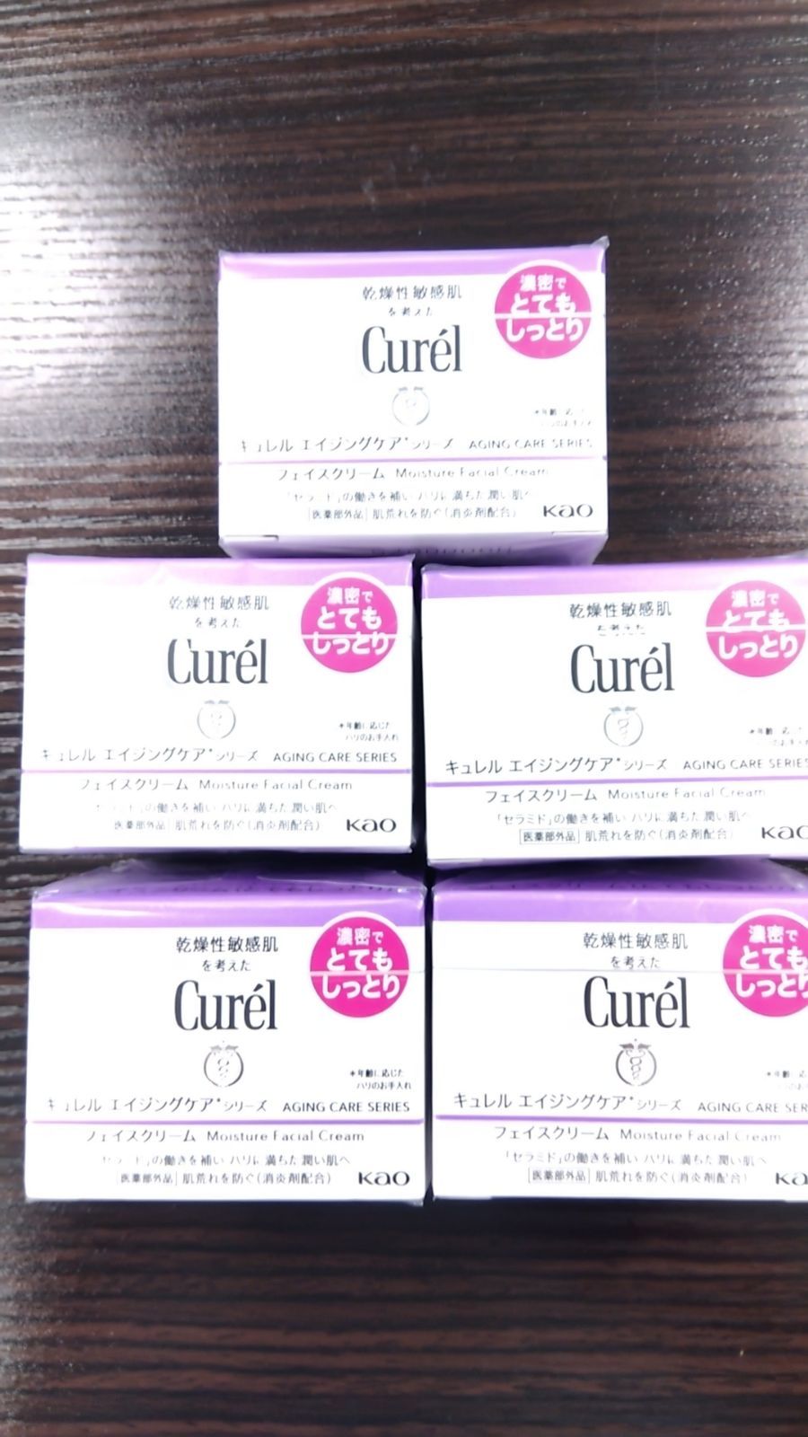 送料無料 キュレル エイジングケアシリーズ フェイスクリーム 40g とてもしっとり 5個セット