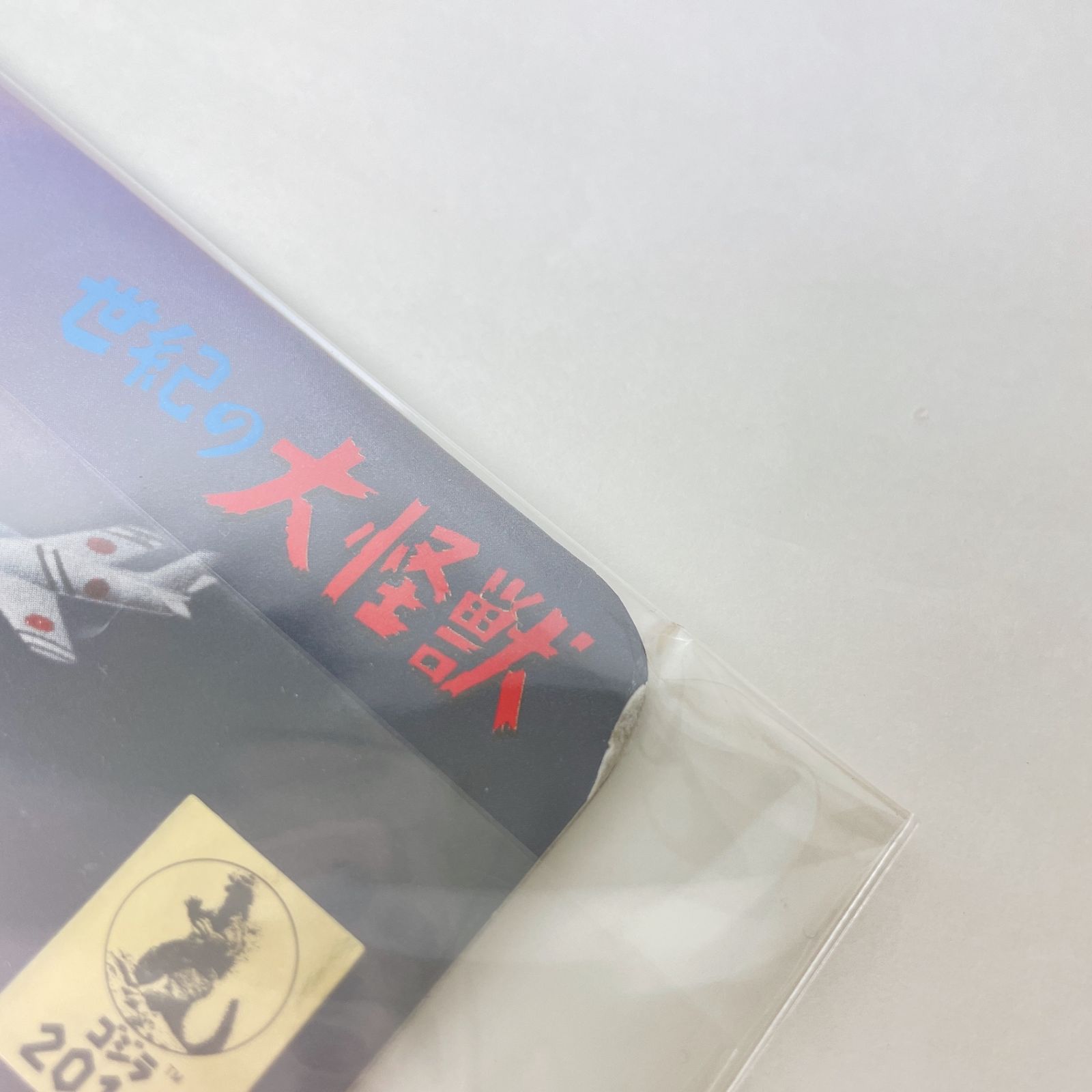 M1号