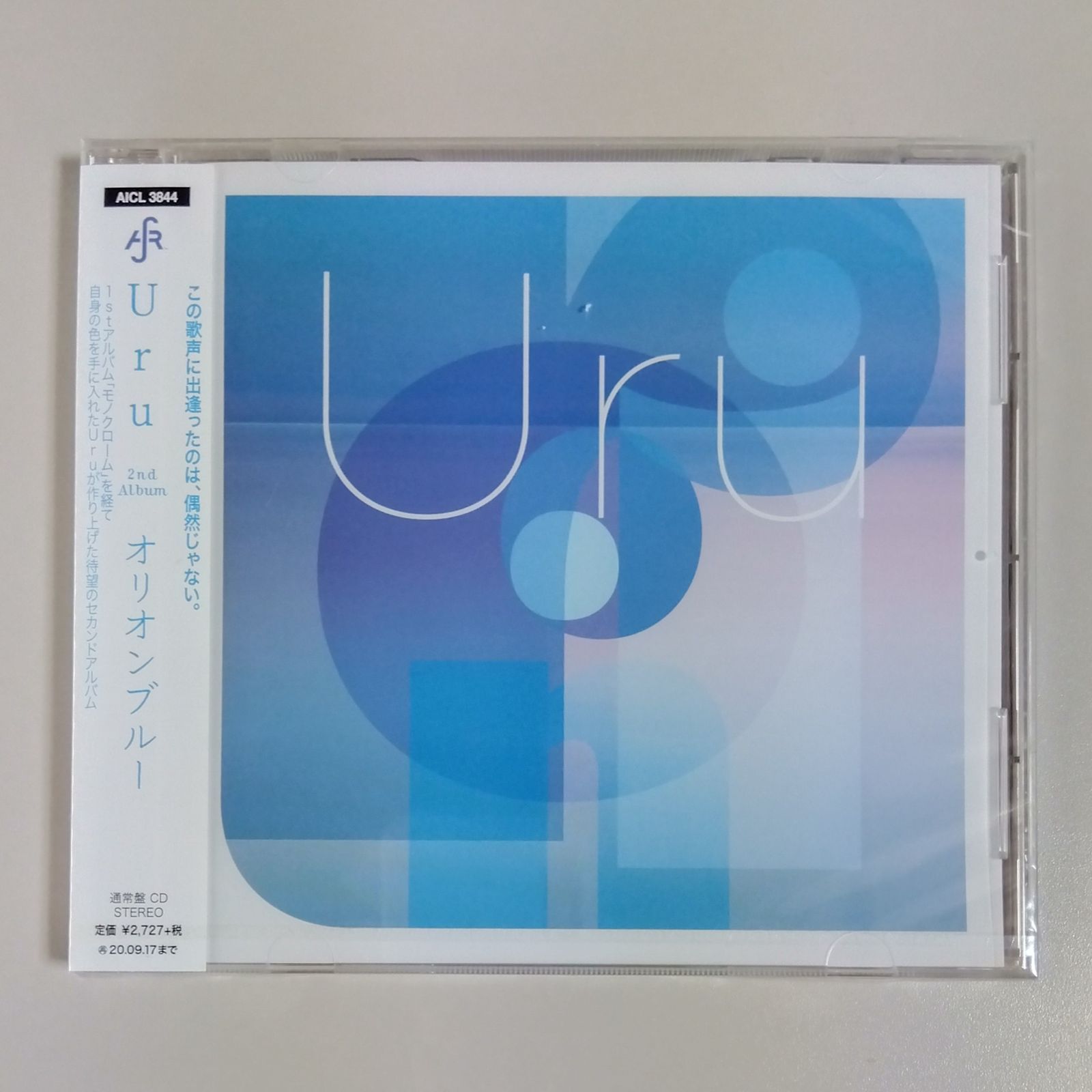 【CD】Uru【オリオンブルー】【新品　未開封】【匿名配送】即購入OK