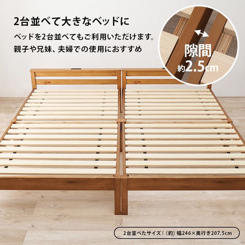 コンセント付き