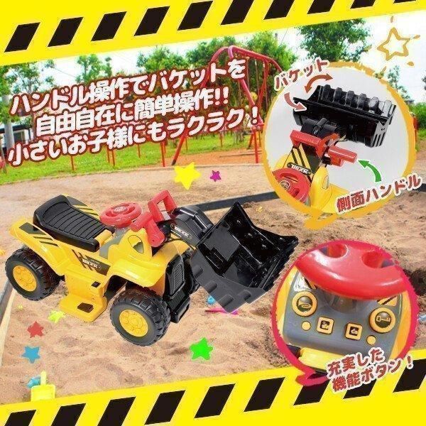 電動乗用カー電動乗用ブルドーザー充電式3~8歳キッズ子供用乗り物電動乗用玩具簡単組立幼児キッズ子供用乗用車おもちゃハンドル操作
