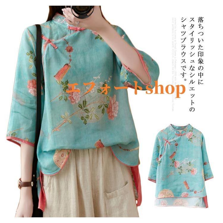 ブラウス トップス 半袖 オシャレ レディース 花柄 シャツ チャイナ風 ゆったり 丸襟 トップス ブラウス 民族風 エレガント かわいい オフィス シャツブラウス レディース トップス フレア 半袖 五分袖 七分袖