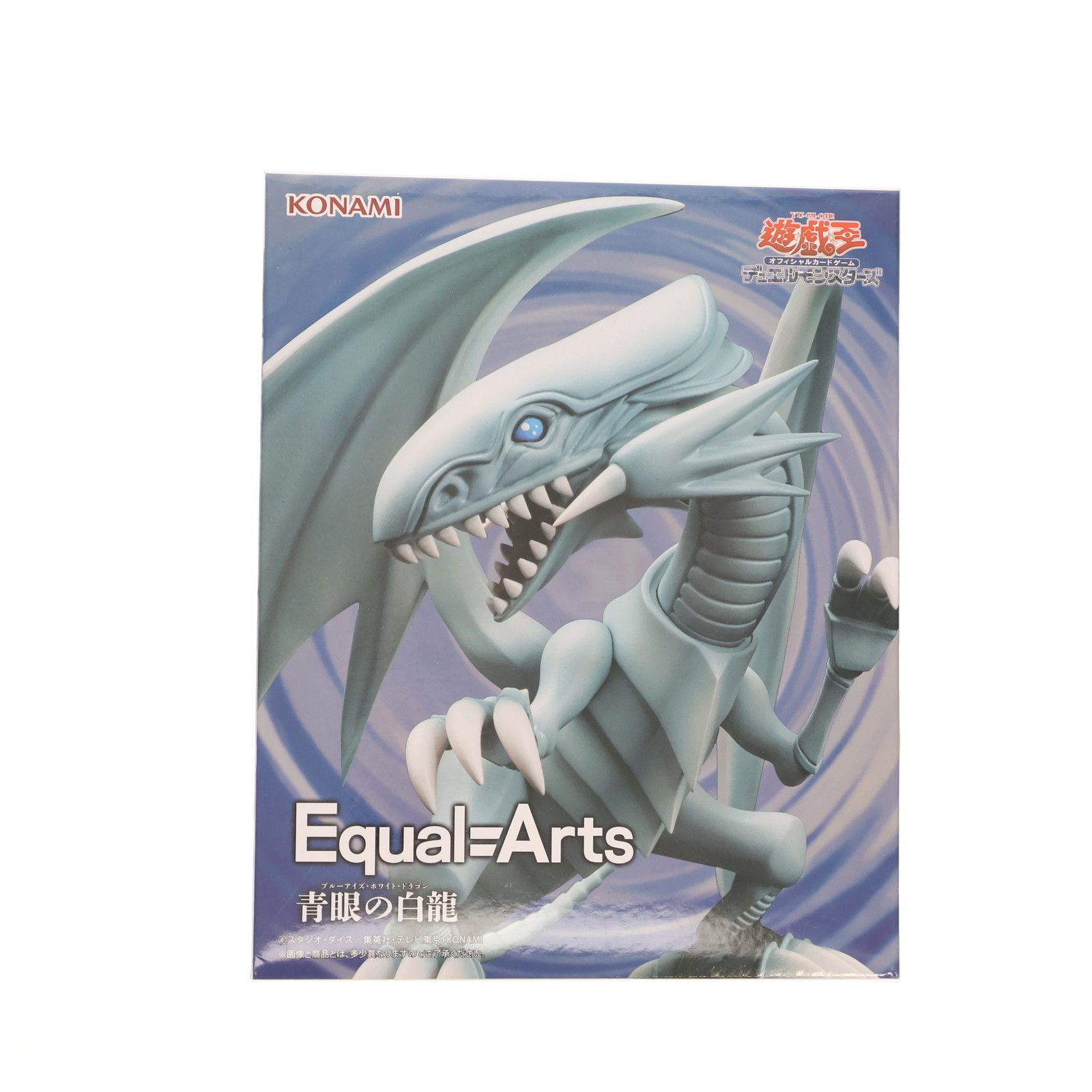 遊戯王　カードゲーム Equal Arts 青眼の白龍 コナミデジタルエンタテインメント 遊戯王カードゲーム Equal
