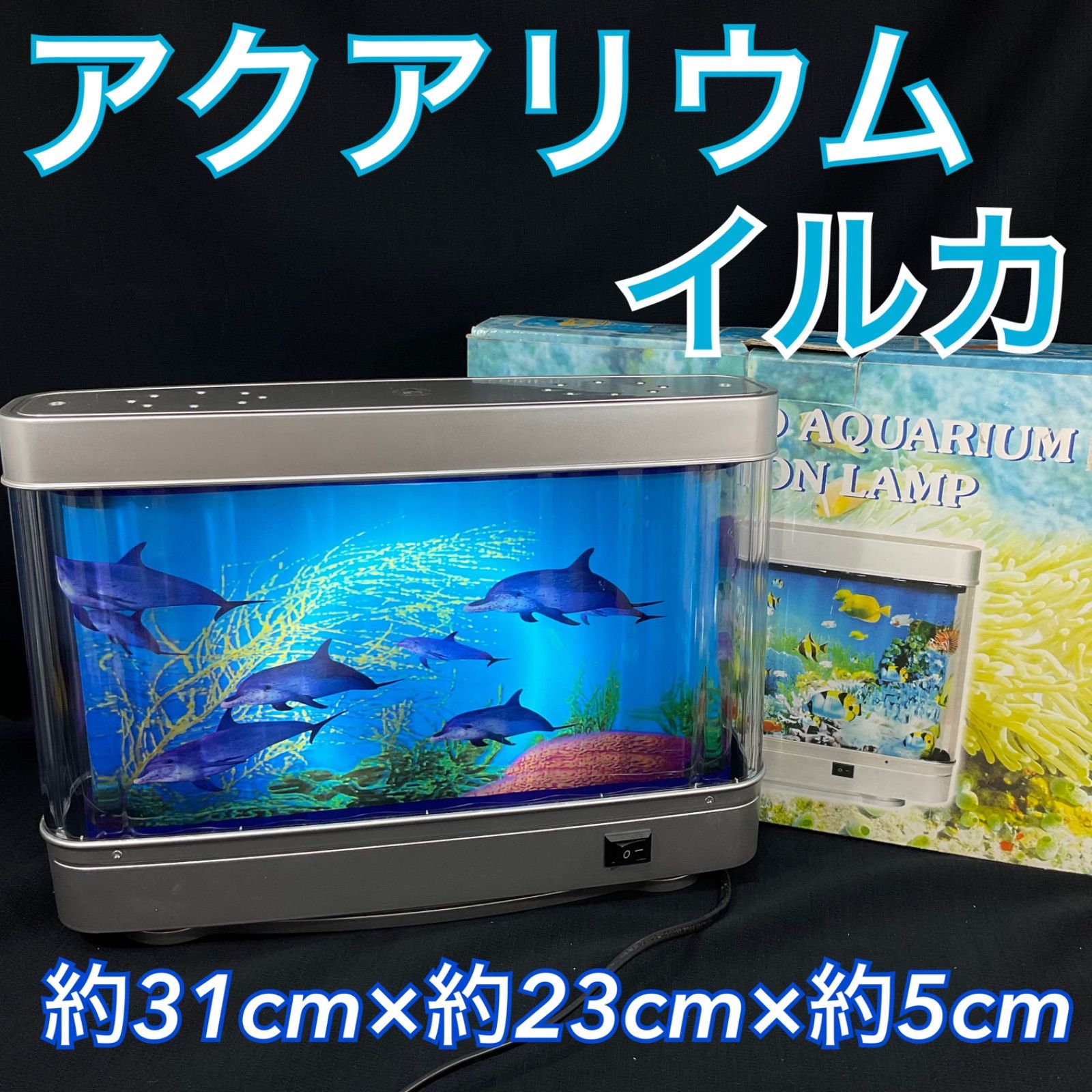 アクアリウム LED 水中風景 イルカ 水槽 水族館 ライト ランプ