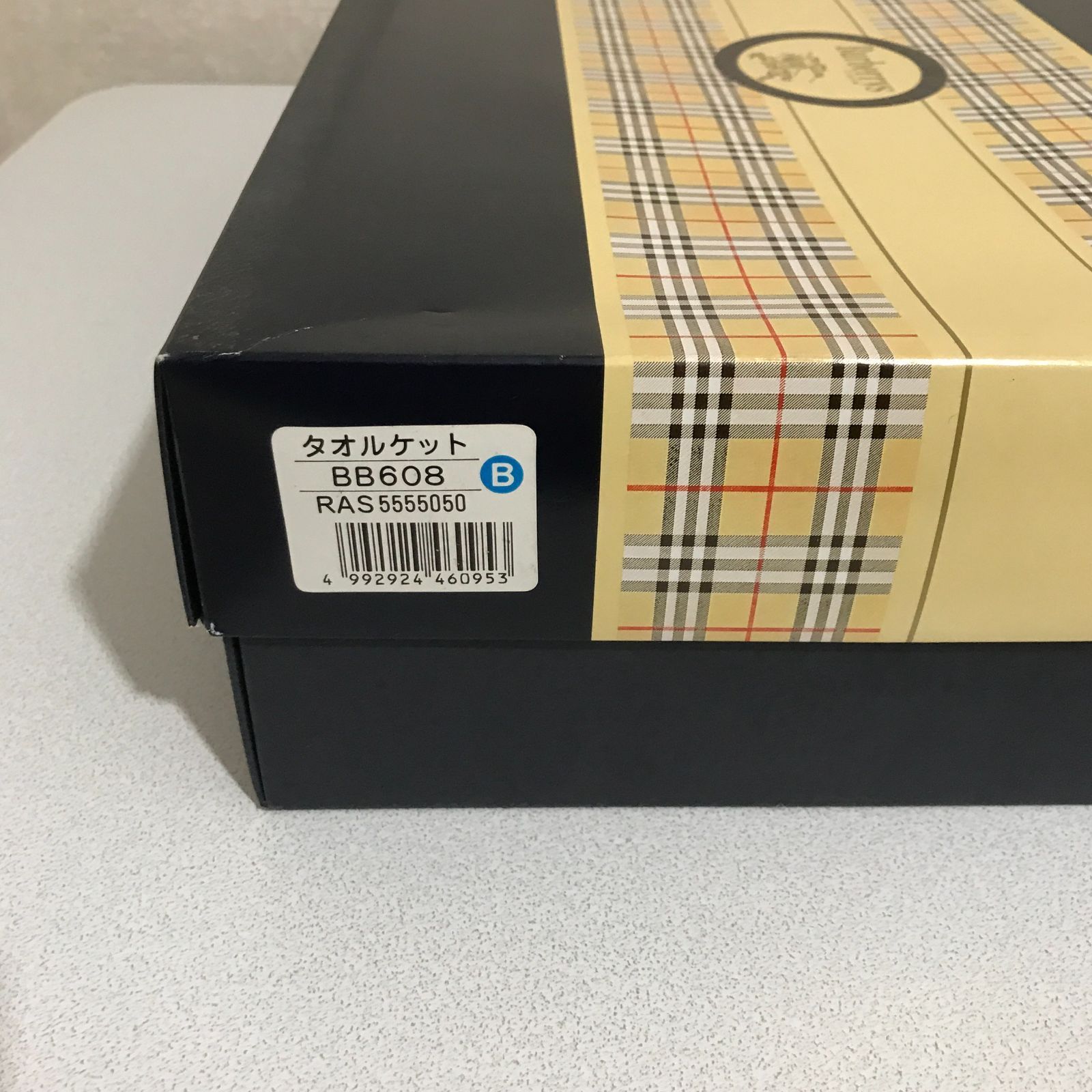 バーバリー　タオルケット　BB608 バーバリー タオルケット BB608 - メルカリ