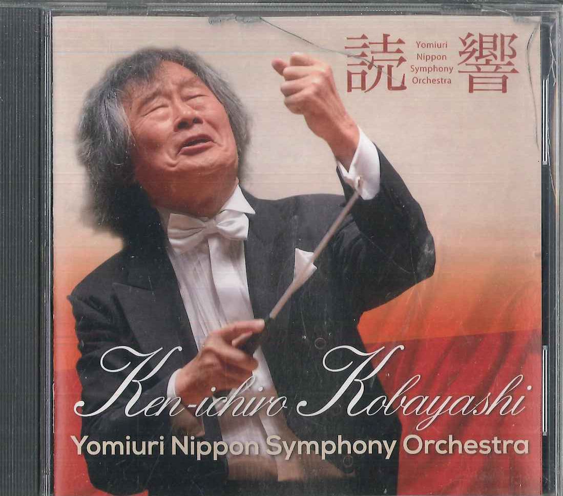 CD 小林研一郎, 読売日本交響楽団, 小林研一郎(指揮) 読売日本
