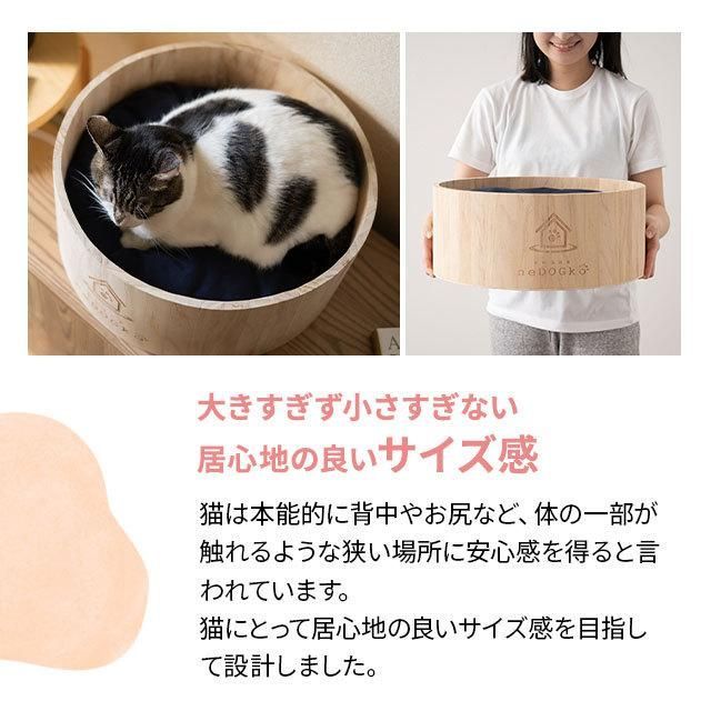 クッション 自然と暮らす