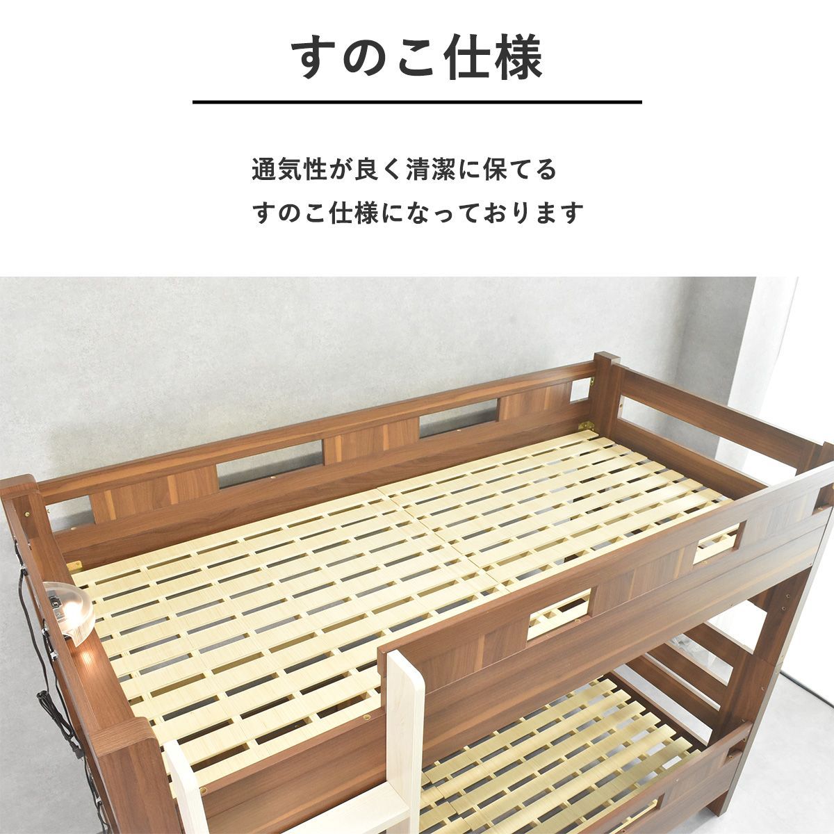 頑丈 宮付き