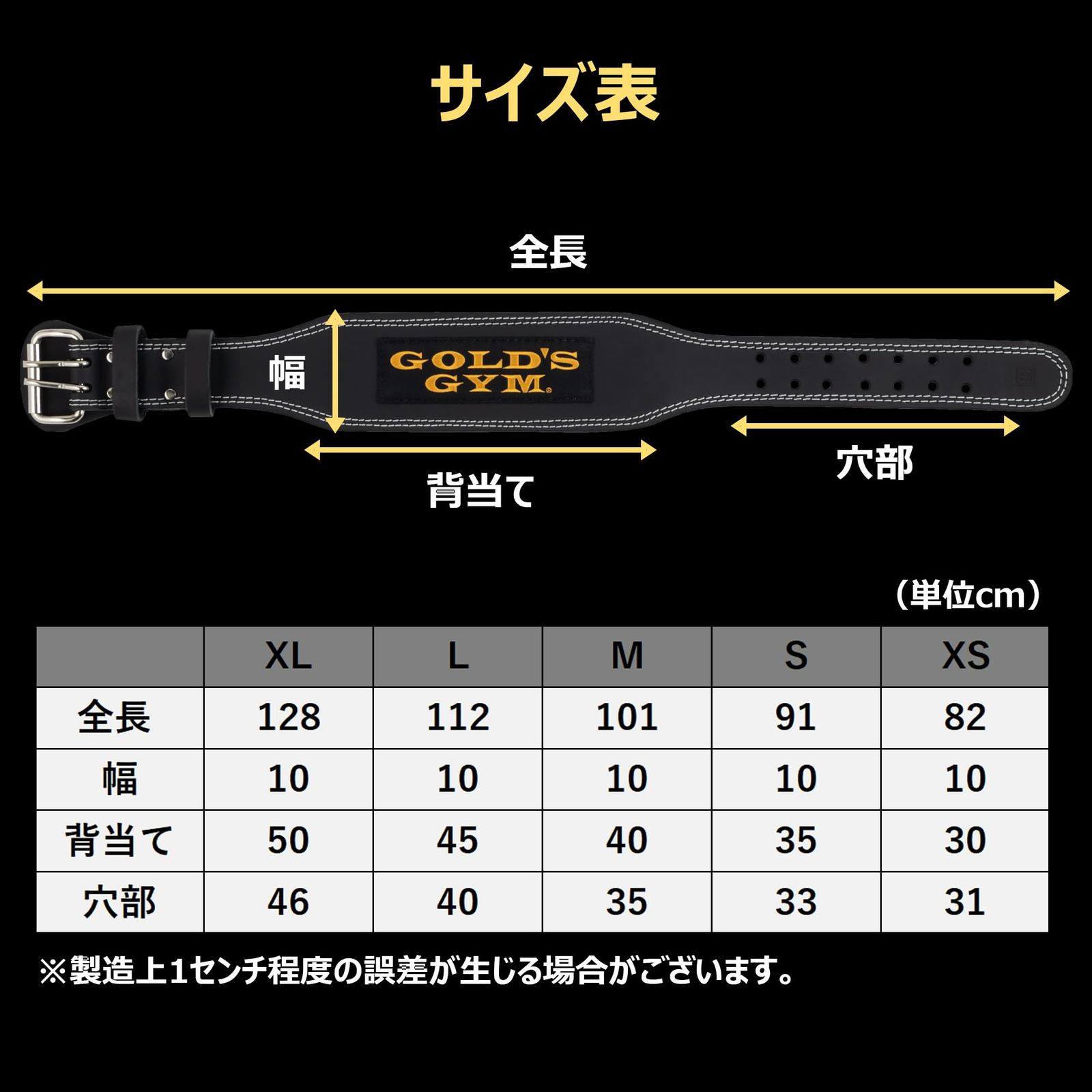 ゴールドジム