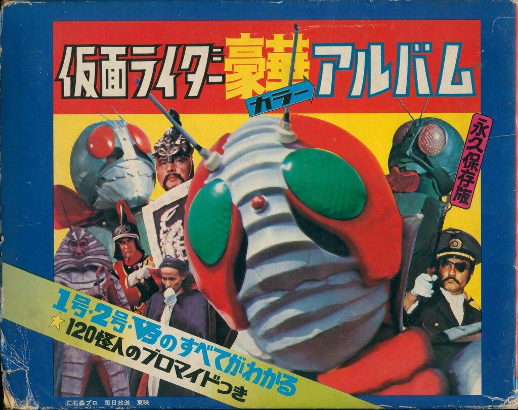 キノの旅 一番くじ S-1賞 布ポスター 電撃文庫30周年を記念して『キノ