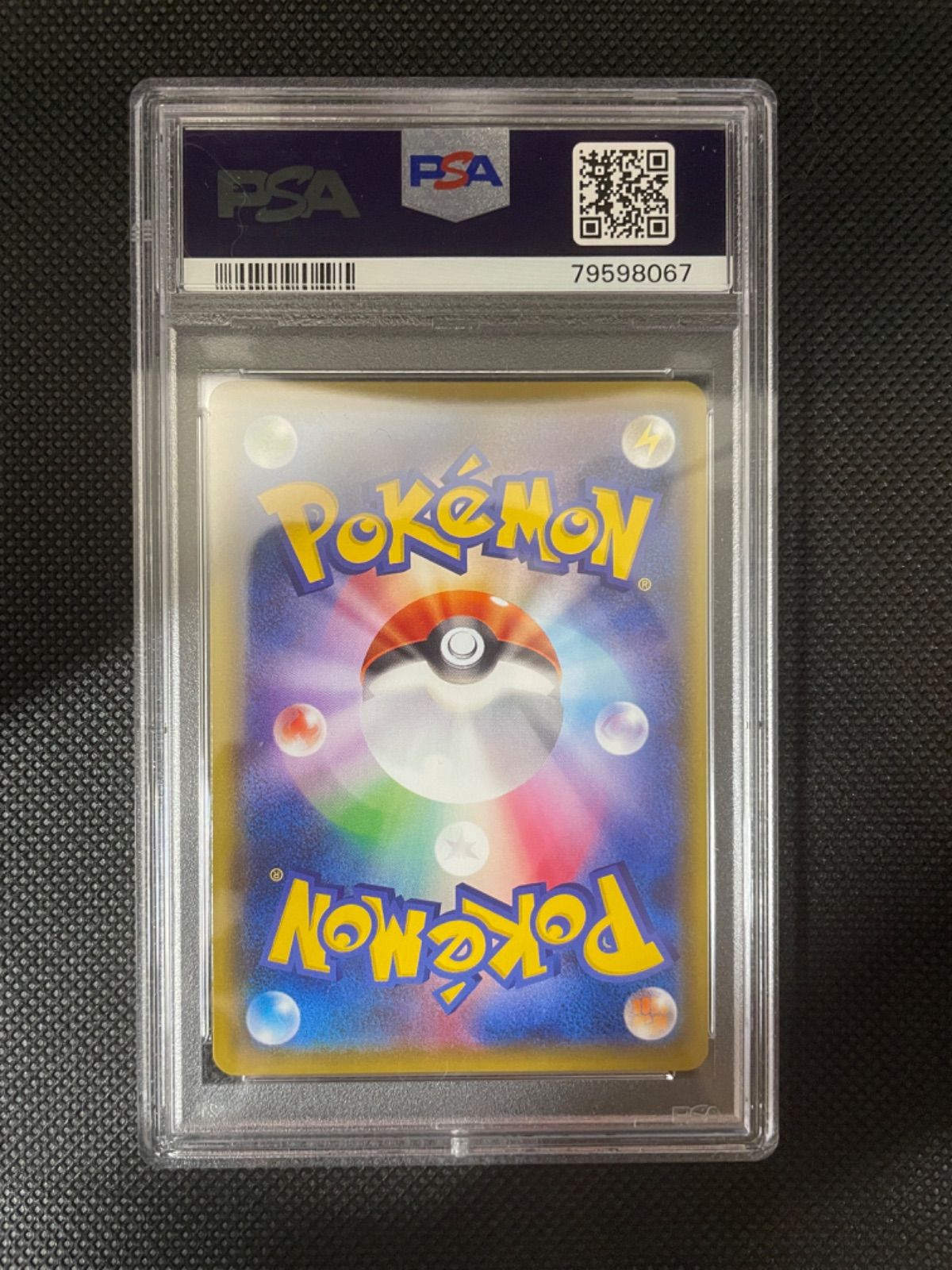 ポケモンカード ゲッコウガgx ssr PSA10 ワンオーナー品-tops.edu.ng