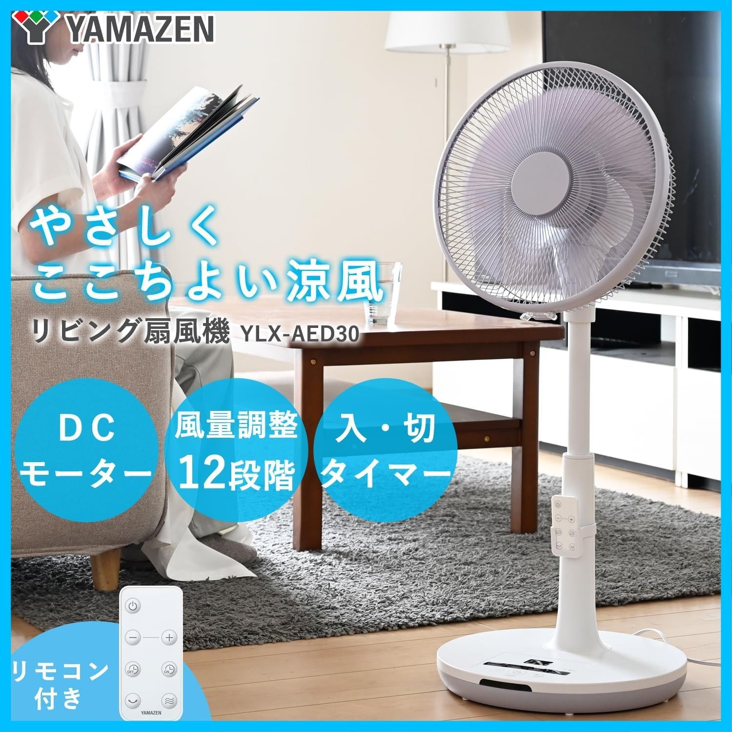 静音