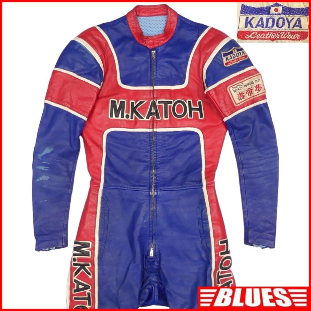 KADOYA カドヤ レーシングスーツ レザー ツナギ メッシュ HH9646