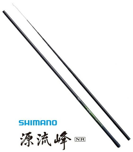 渓流竿 シマノ 源流峰 げんりゅうほう NR 硬硬調53 / shimano / ロッド