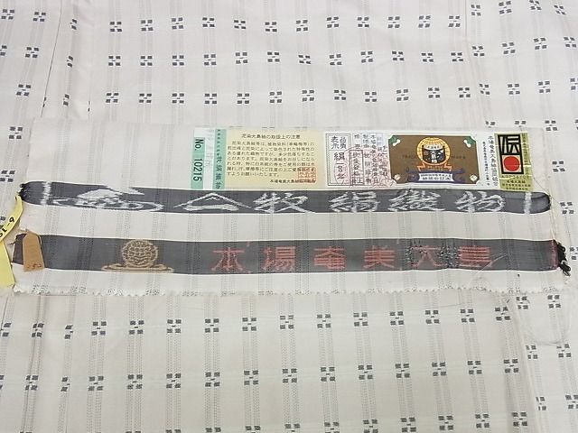 平和屋本店