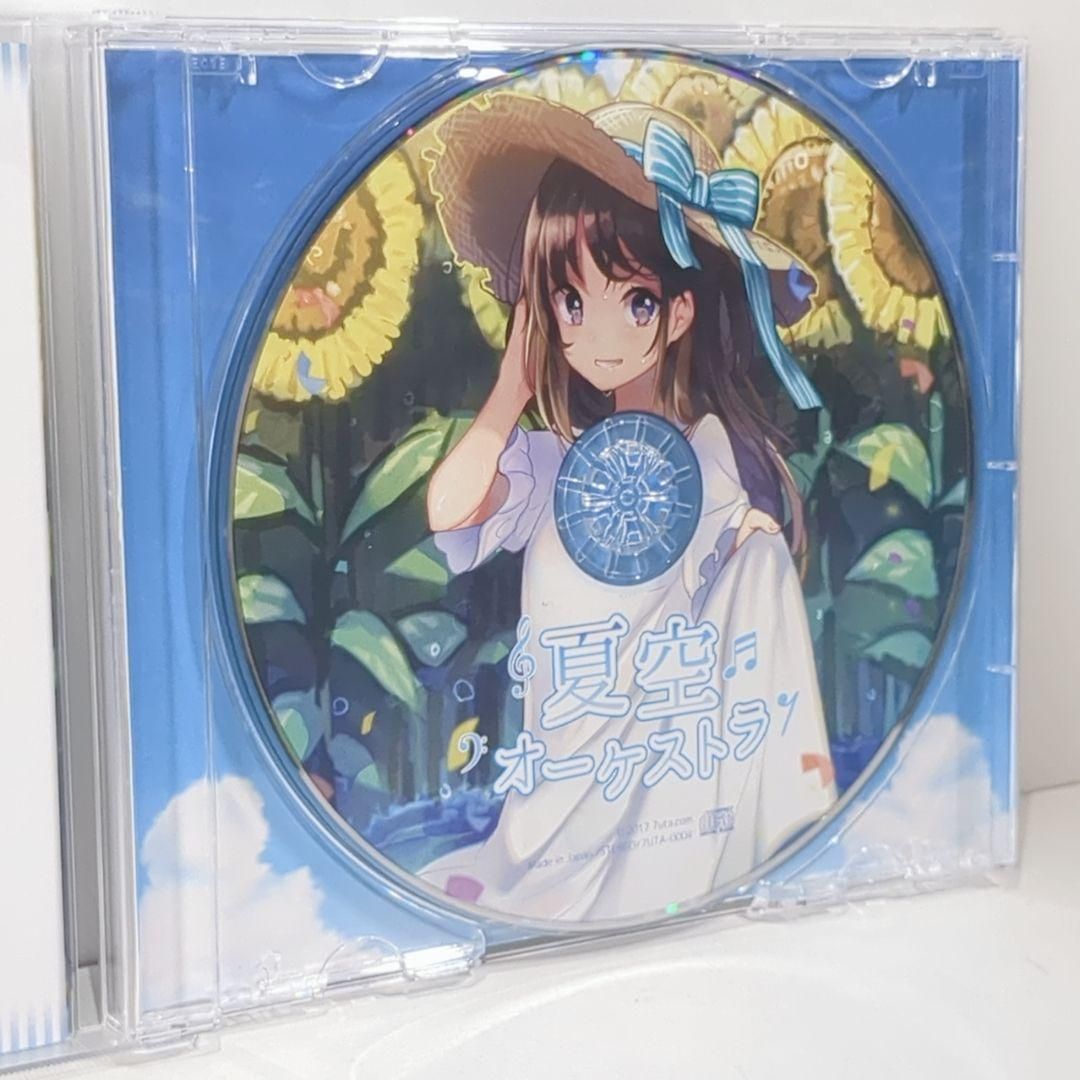夏空オーケストラ nayuta 7uta ナユタ ボカロP 同人 音楽 CD - メルカリ