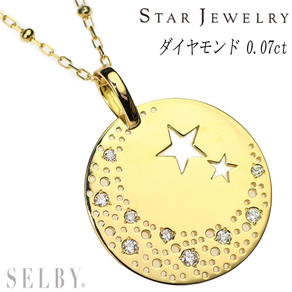 スタージュエリー　k18ペンダント ダイヤモンド MOON SETTING DIAMOND NECKLACE 0.14ct(2ZN1607)K18 ネックレス