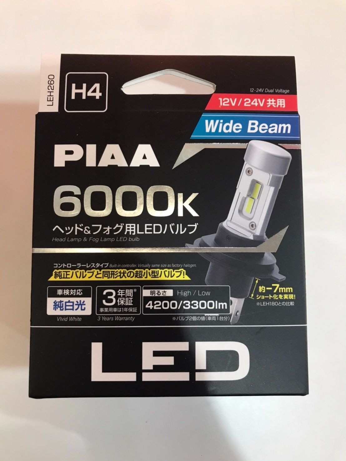 PIAA LEH260ヘッド＆フォグ用LEDバルブ 6000K H4 PIAA LEH260 ヘッド＆フォグ用 コントローラレスLEDバルブ 6000K