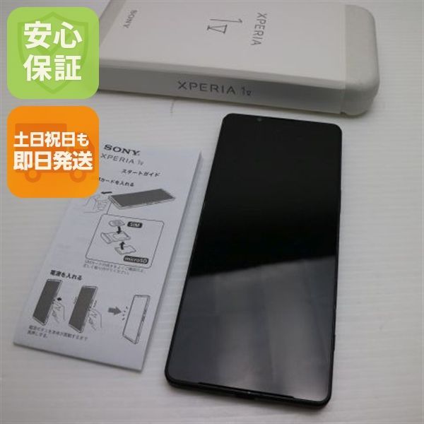 Xperia 1 V SIMフリー XQ-DQ44 カーキグリーン 512GB 【公式通販】