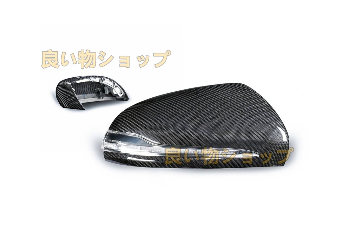 ベンツ BENZ カーボン製 W205 W222 W213 X205 C S GLC E 交換式 ミラーカバー 右ハンドル用