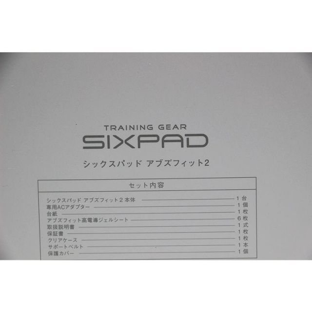 アブズフィット2 SP-AF2212F-R