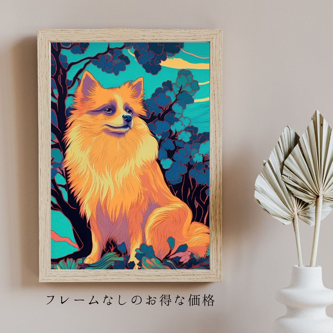 ワンダフルライフ - ポメラニアン犬 No.3】ジークレー版画＊名入れOK