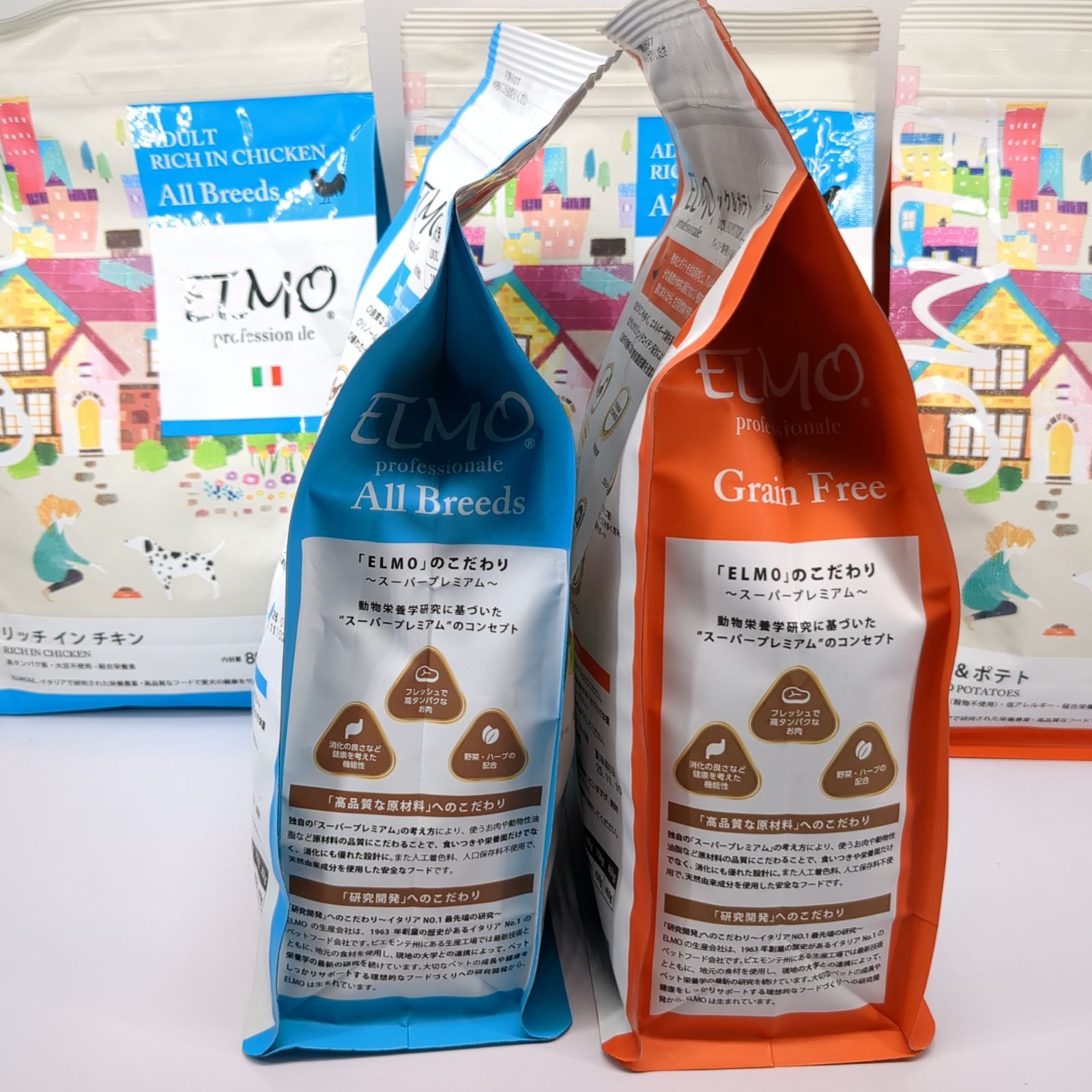 ELMO ドッグフード　リッチインチキン　3kg×6袋 未開封 ELMO（ペットフード） エルモ ELMO プロフェッショナーレ