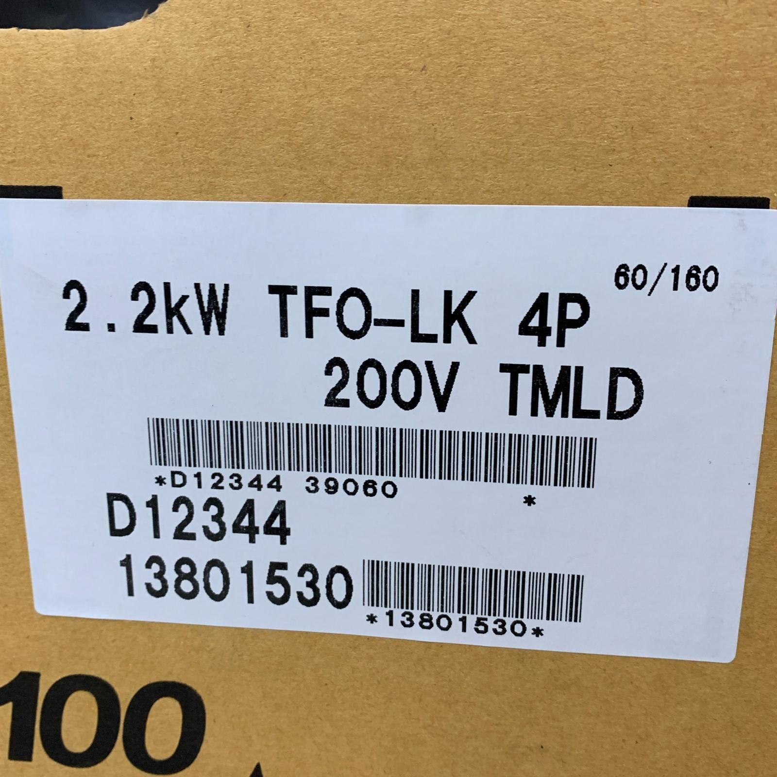 日立 ザ・モートル Neo100 Premium FTO-LK4P - メルカリ 