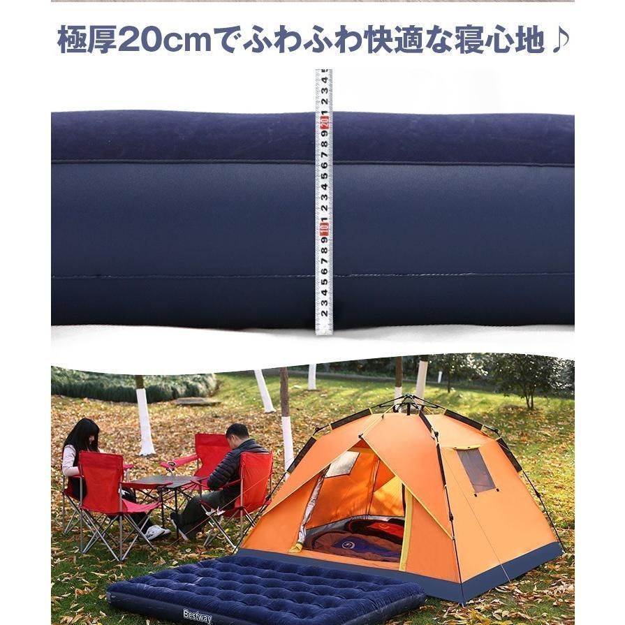 忍*！様 エアーベッド　エアーマット　ダブルサイズ、急な来客用、その他、キャンプ 忍*！様 エアーベッド エアーマット ダブルサイズ、急な来客用
