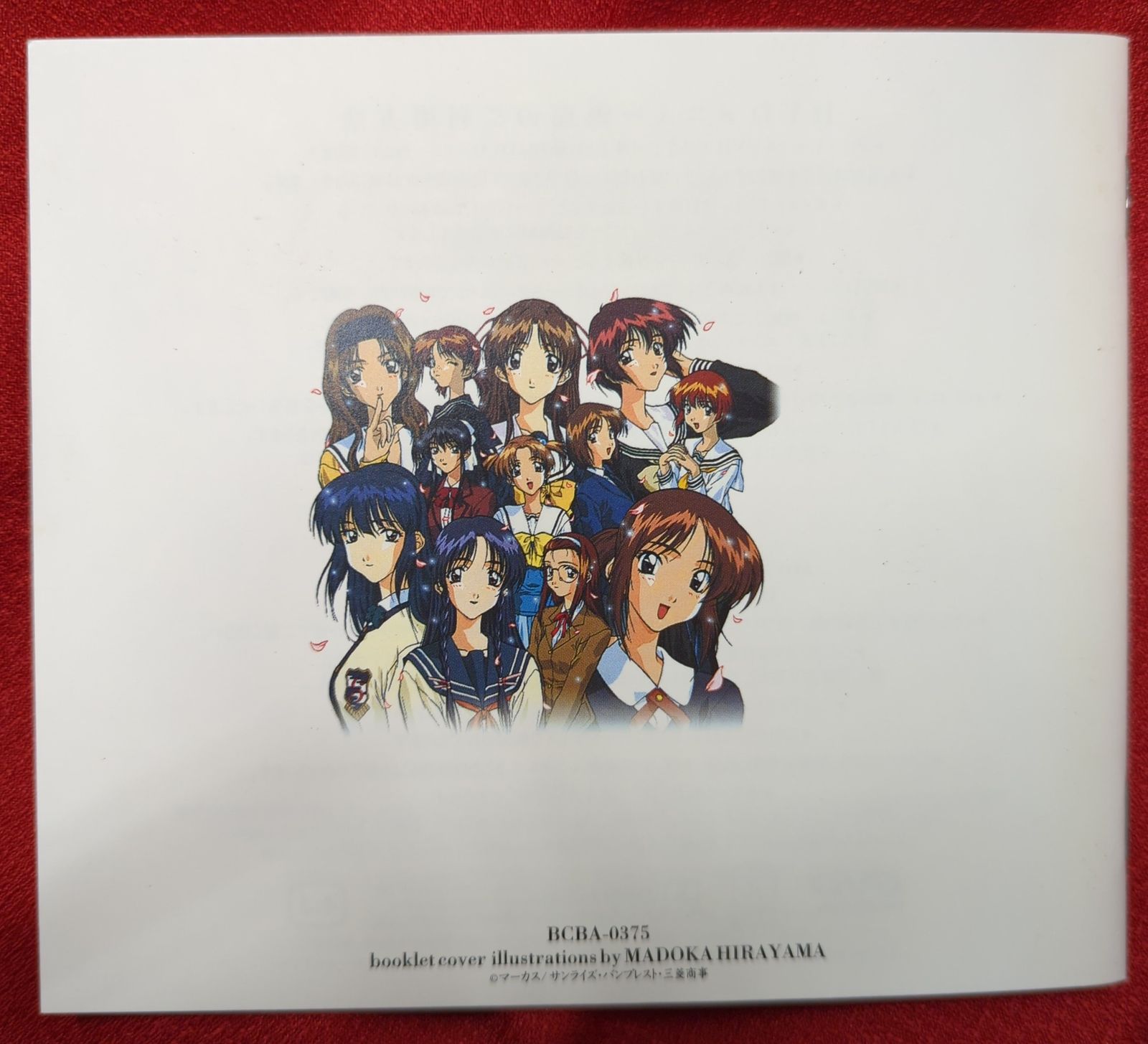 アニメDVD センチメンタルジャーニー DVDメモリアルボックス - メルカリ