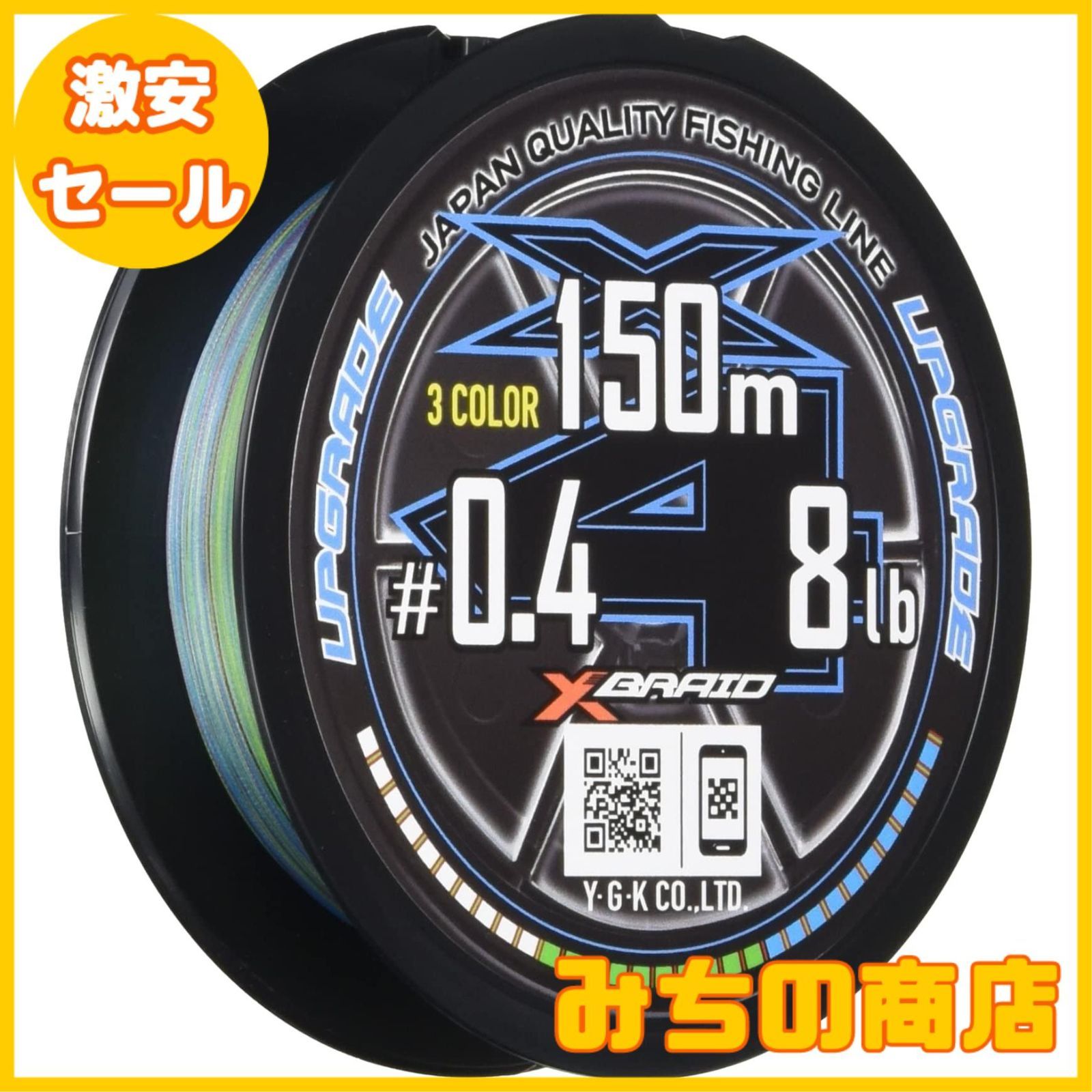 【色:3色_スタイル:0.4号/12lb】エックスブレイド(X-Braid) ラ Amazon.co.jp: エックスブレイド(X-Braid) オードラゴン X4 SS1