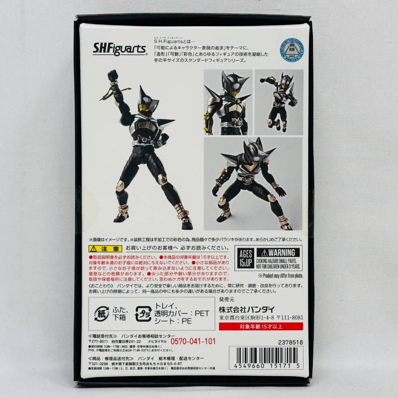 S.H.Figuarts 真骨彫 パンチホッパー 未開封 仮面ライダーカブト 人気