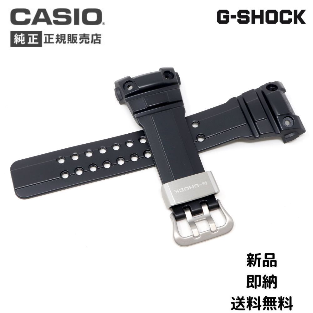 カシオ g-shock 純正 ウレタン バンド GWN-1000B-1A GWN-1000B-1B Gショック ベルト 10473487 CASIO