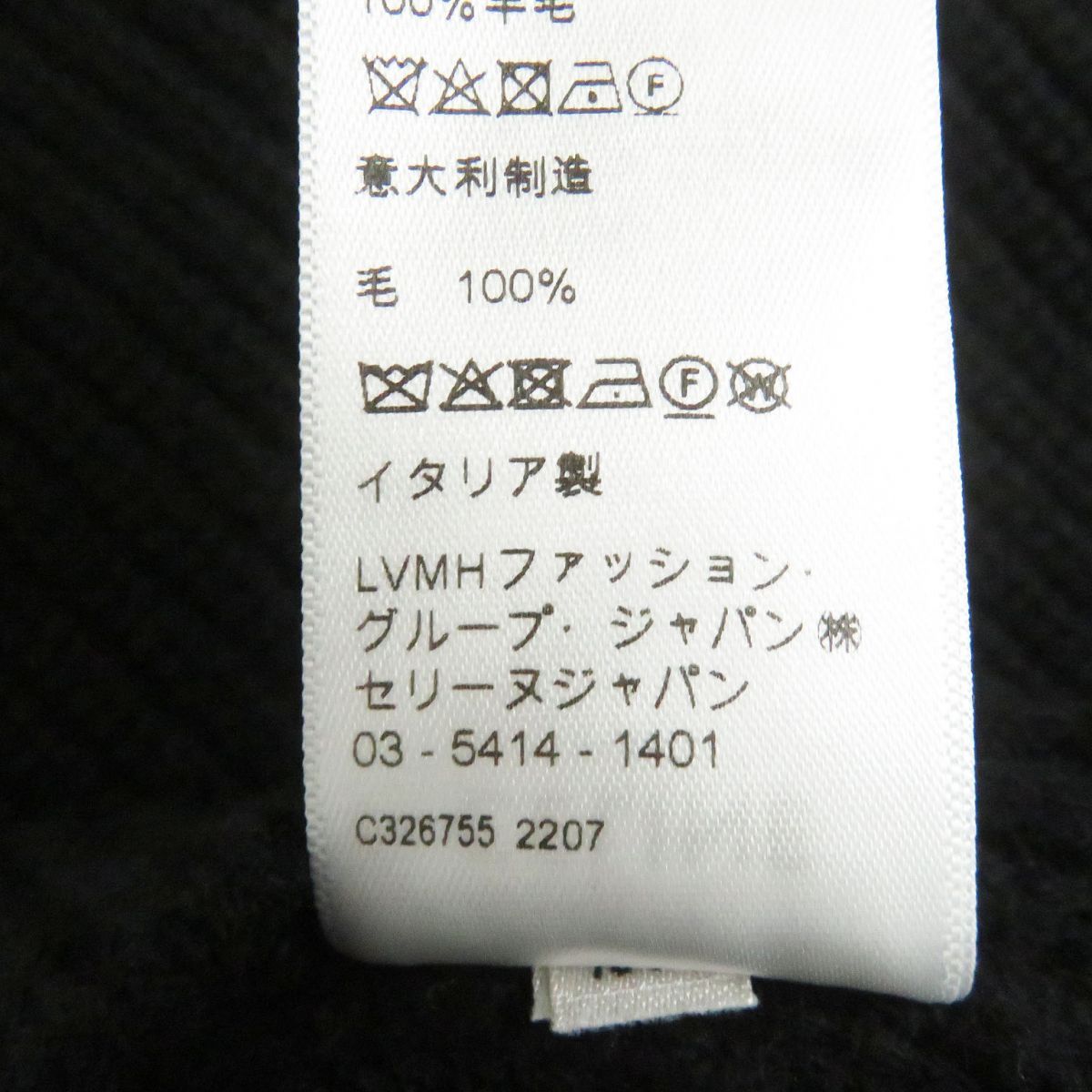 22/23aw セリーヌ ニットパーカー Xs - www.minik.hr