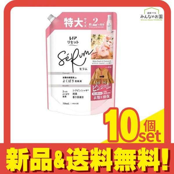 レノアリセットセラム ホワイトピーチ&カモミールの香り 詰め替え用