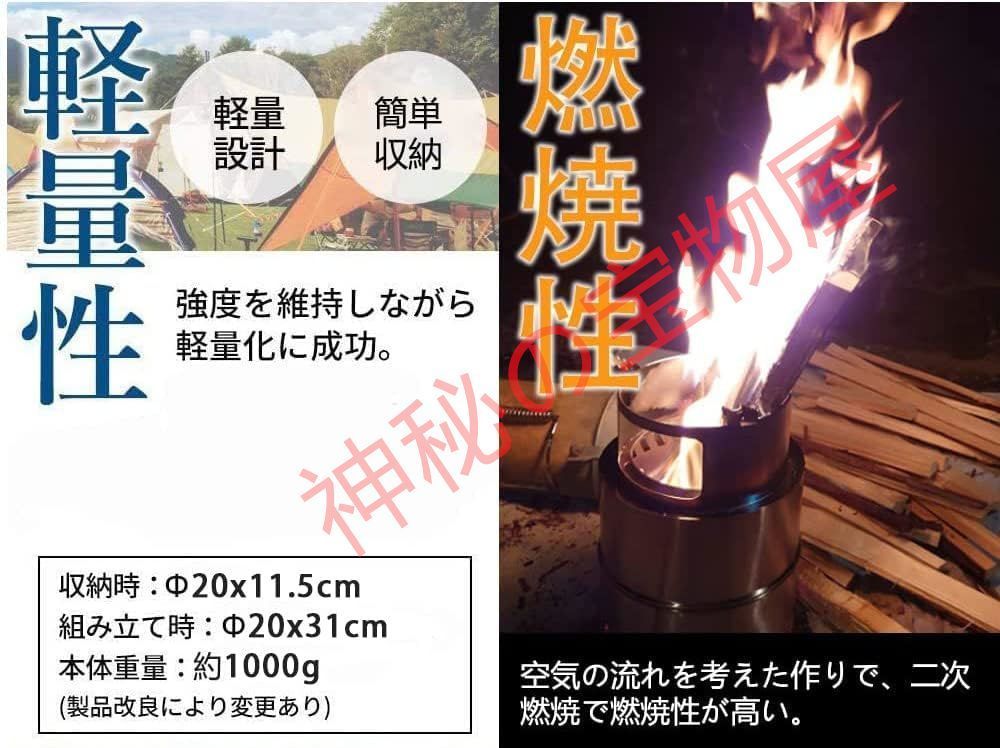 ユニフレーム 薪グリル（旧デザイン） ノーマルサイズ ロストル