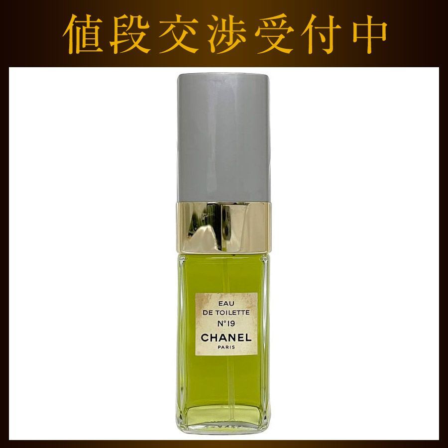 ブランド祭 香水祭 シャネル N19 ブランド祭 香水祭 シャネル